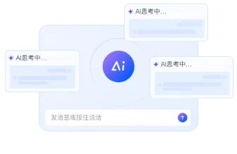 AI模型训练