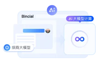 定制GEO策略